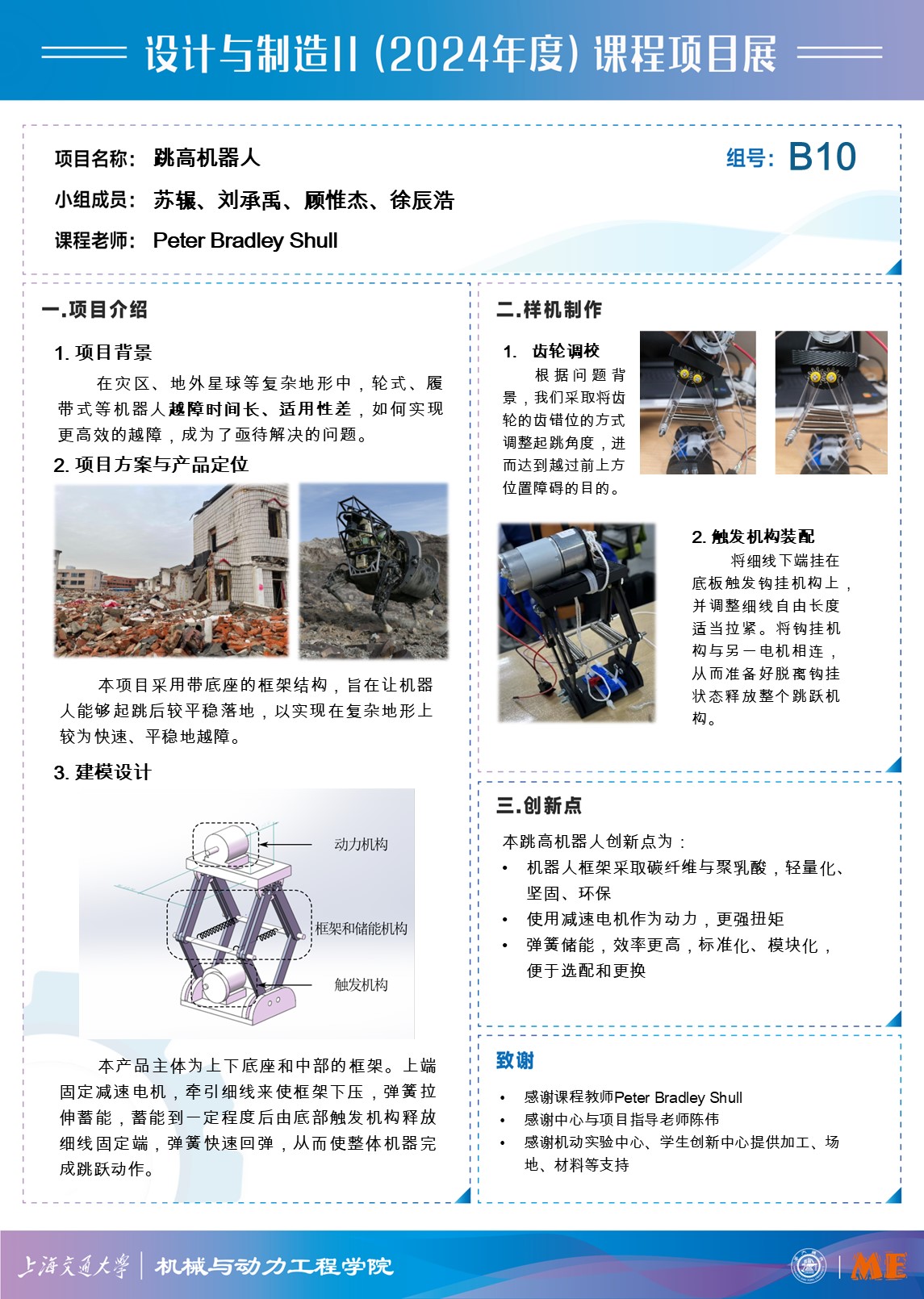 开云APP-&quot;技术革新引领：高科技设备帮助运动员提升稳定性&quot;的简单介绍