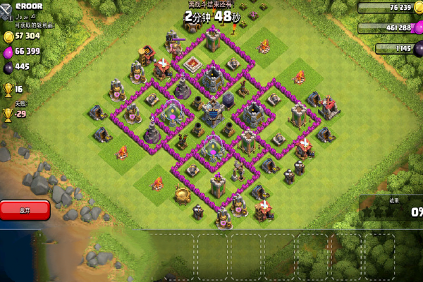 包含部落冲突全球荣耀战,策略布局战火纷飞的词条 包含部落冲突全球荣耀战,策略布局战火纷飞的词条