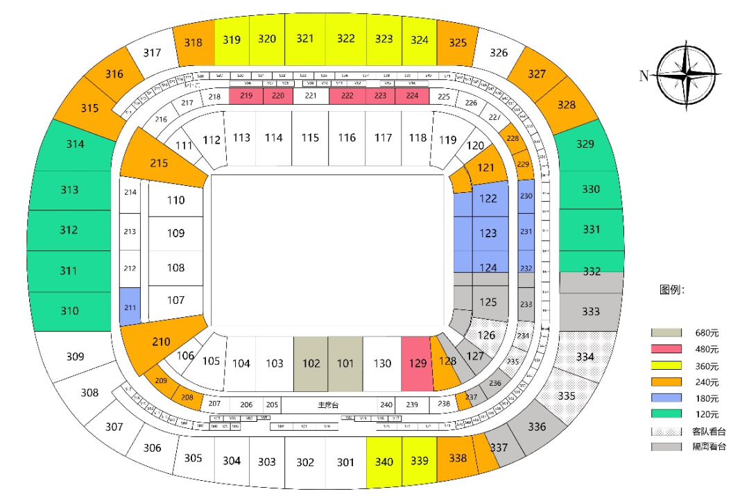 kaiyun app download-包含中国足球赛事票务平台实现智能化管理的词条